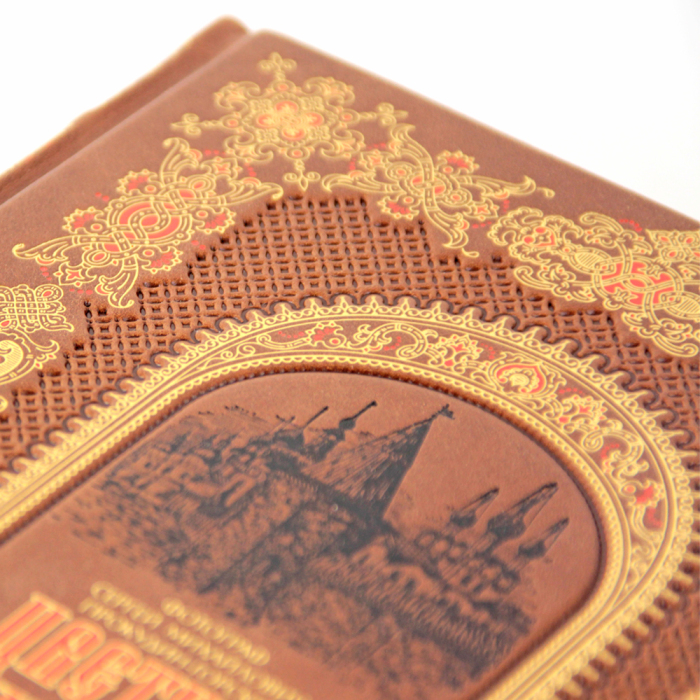 The leather-bound book "The Colored Empire. Russia before the turmoil"